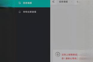 开云官网手机登录入口网址截图3